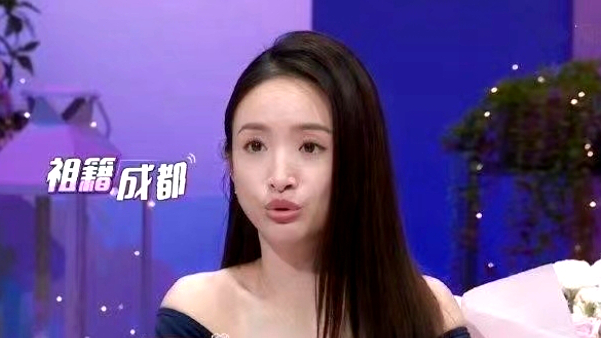林依晨因一句“我是成都人”被親綠網軍網暴 國臺辦：人之常情，何錯之有？圖片